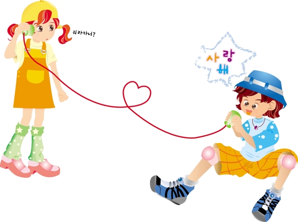 韓國卡通小孩121