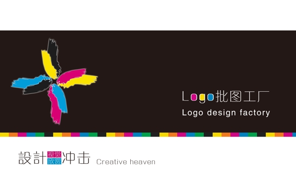logo標(biāo)志圖片
