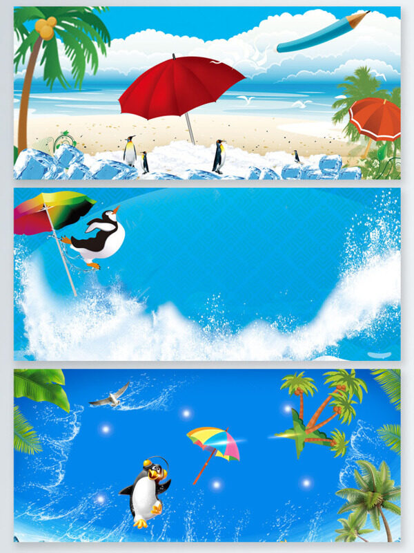 快乐暑假活动海边度假企鹅广告背景