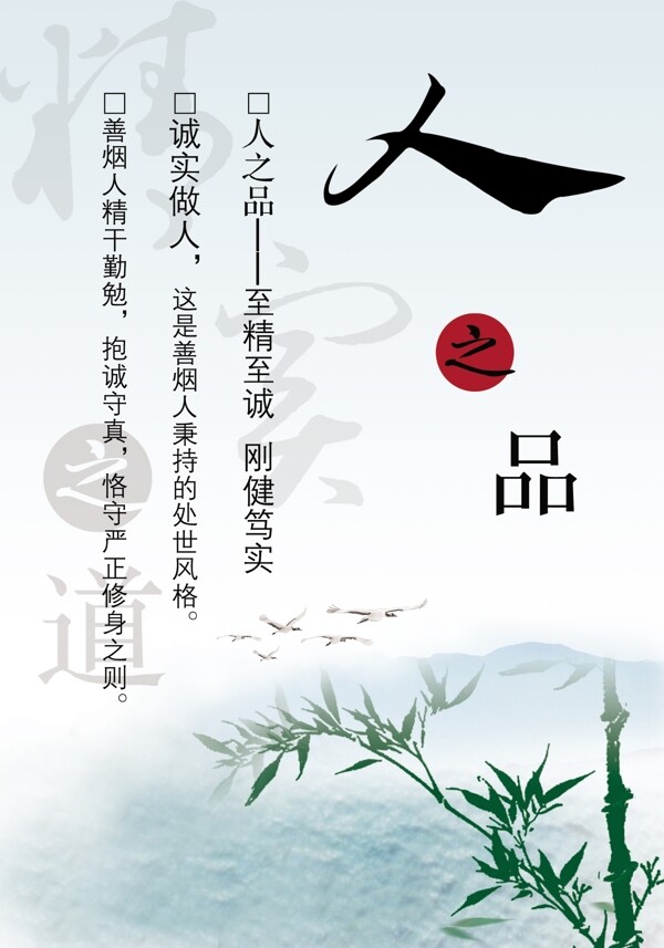 企業(yè)文化展板圖片