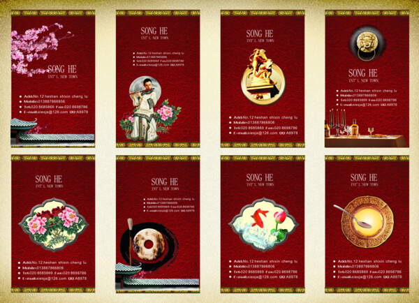 中國(guó)風(fēng)名片