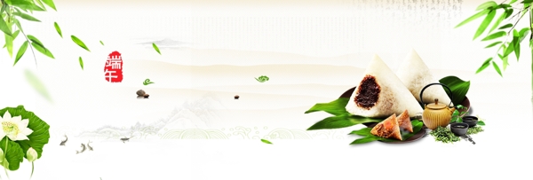 端午