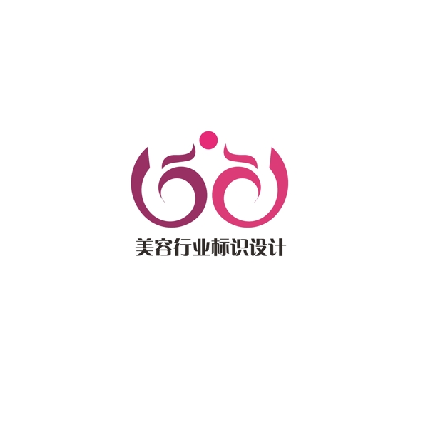 美容行業(yè)標識設計