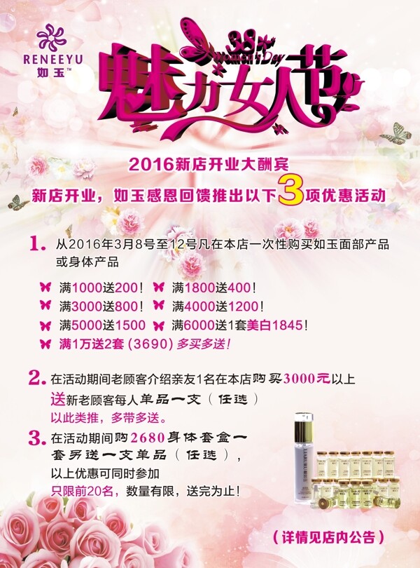 美容院彩頁(yè)
