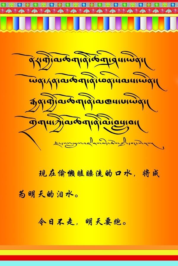 福帖子