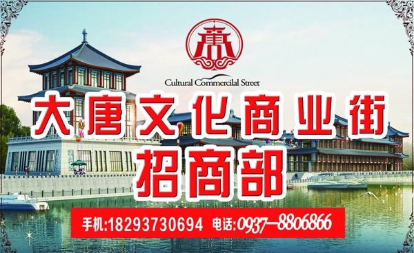展板圖圖片