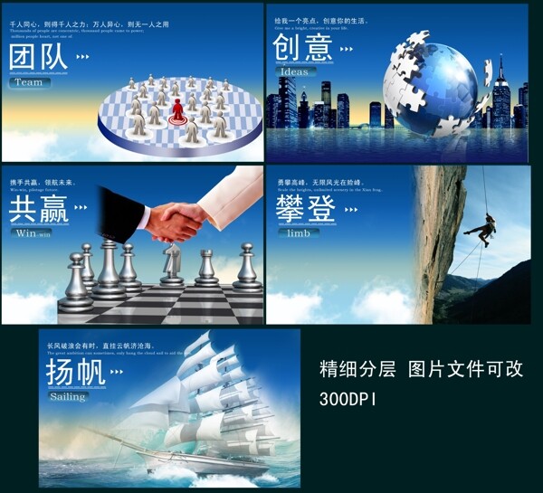 企業(yè)文化圖片