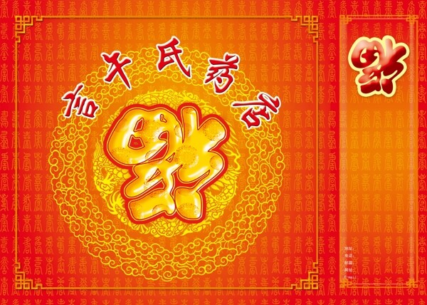 言午氏手提袋圖片