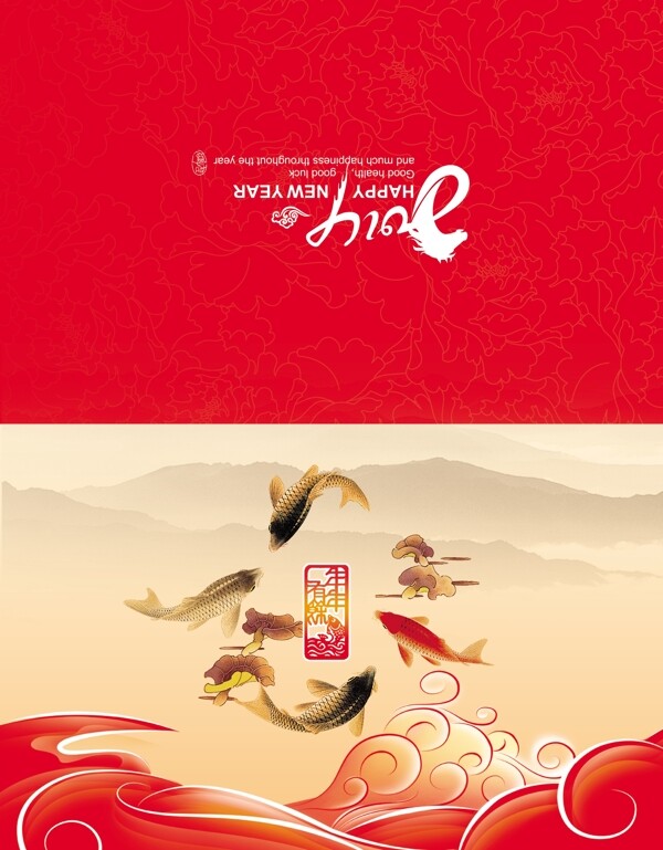 賀卡模板