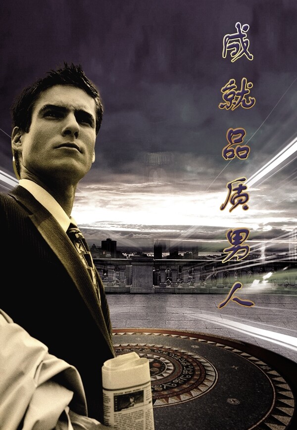 陶瓷促銷(xiāo)廣告