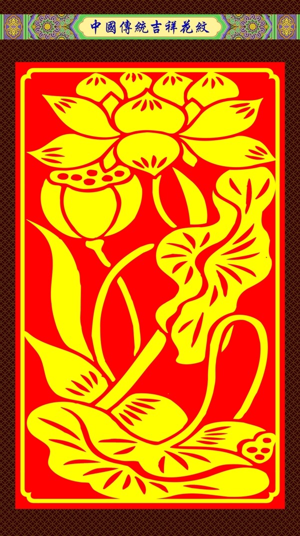 花紋圖片