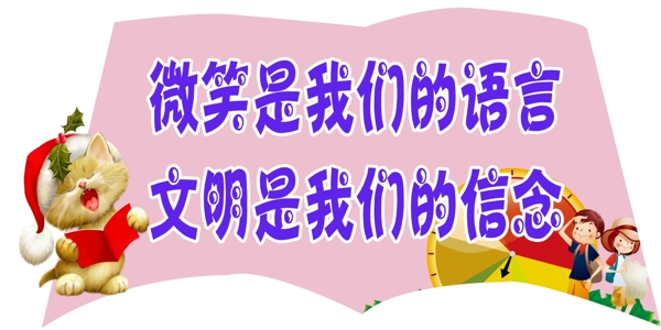 溫馨提示