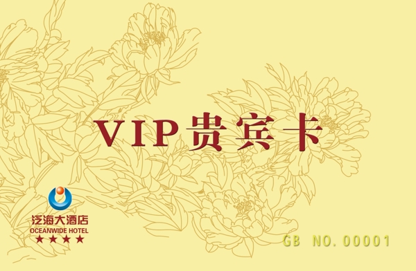 會員卡圖片