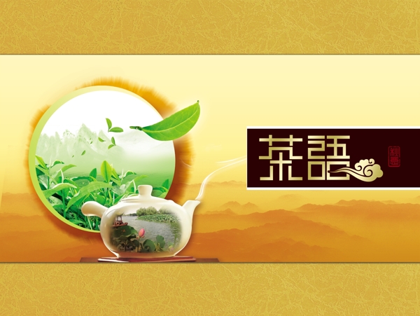 茶葉包裝2圖片