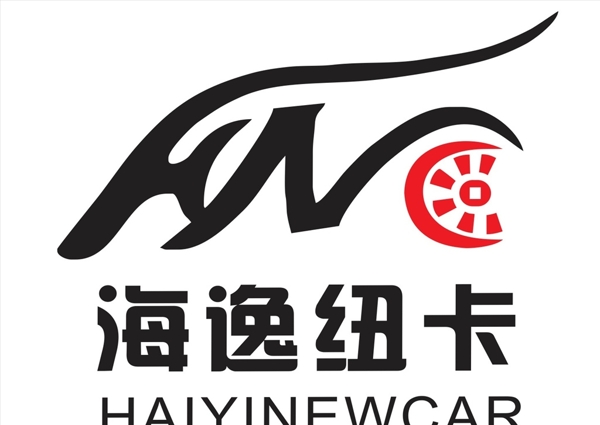 海逸纽卡logo