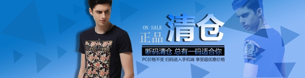 女裝海報