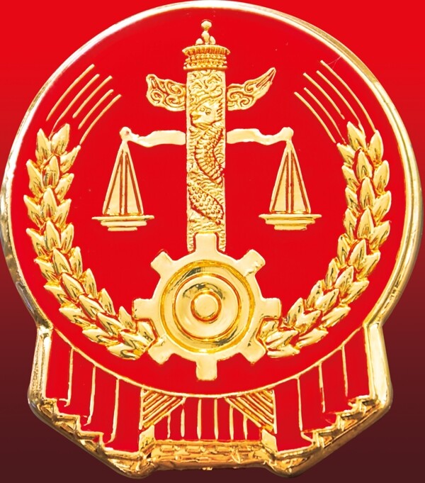 法院徽图片