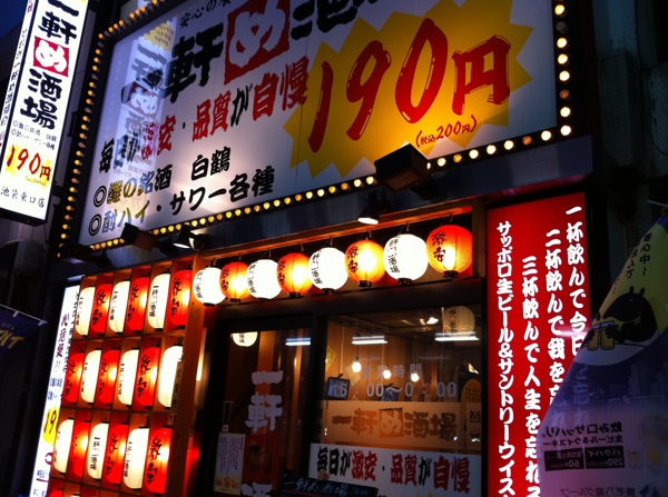 日本夜晚街道图片