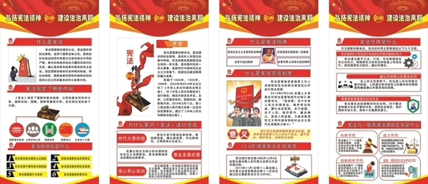 司法宣傳