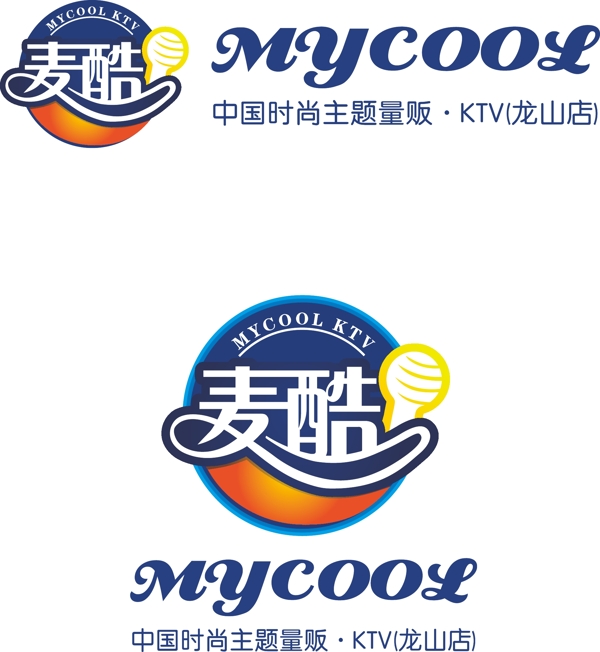 麥酷KTV