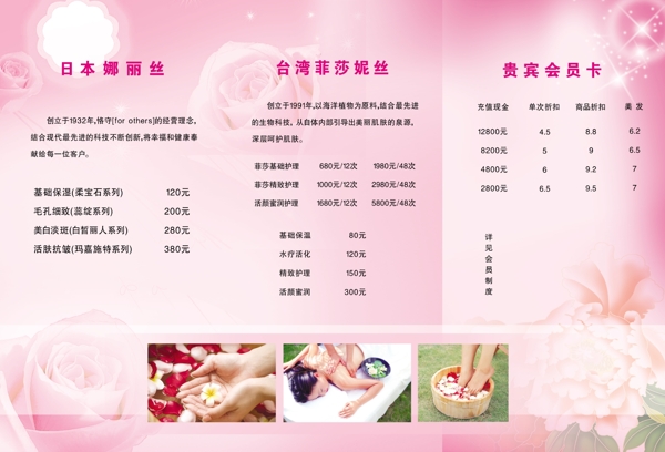 畫冊折頁手冊psd設(shè)計(jì)模板下載