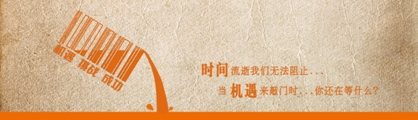 招聘廣告圖片