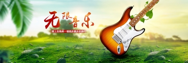 音樂(lè)節(jié)