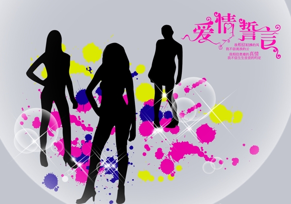 人物剪影圖片