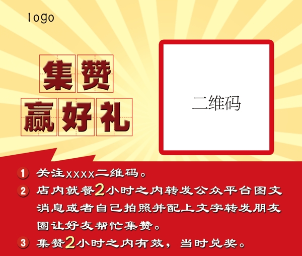 桌子貼