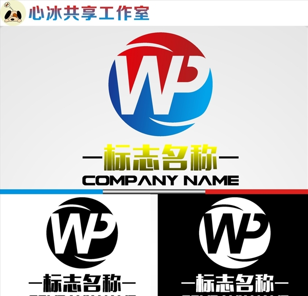 LOGO設(shè)計(jì)
