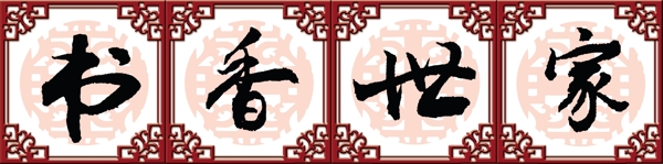 无框画图片