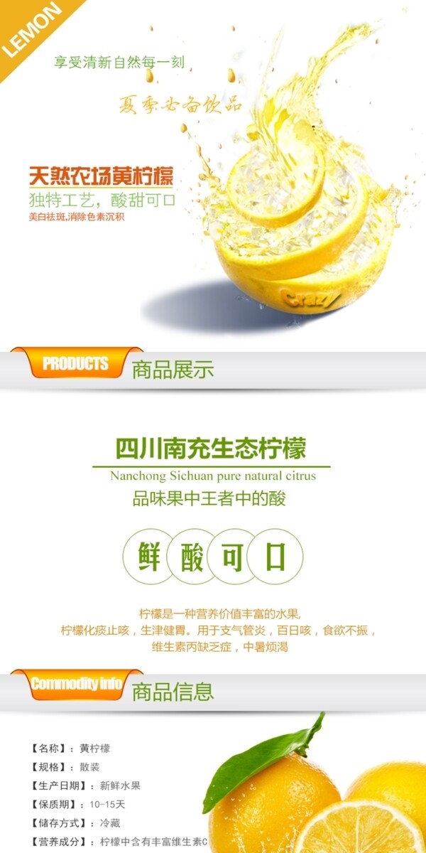 黃檸檬
