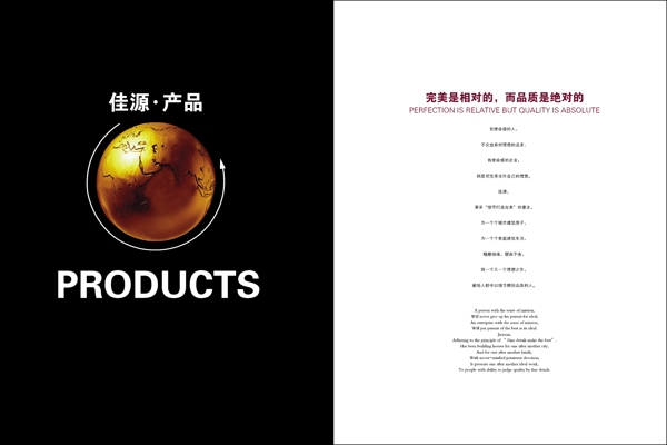 產(chǎn)品圖片