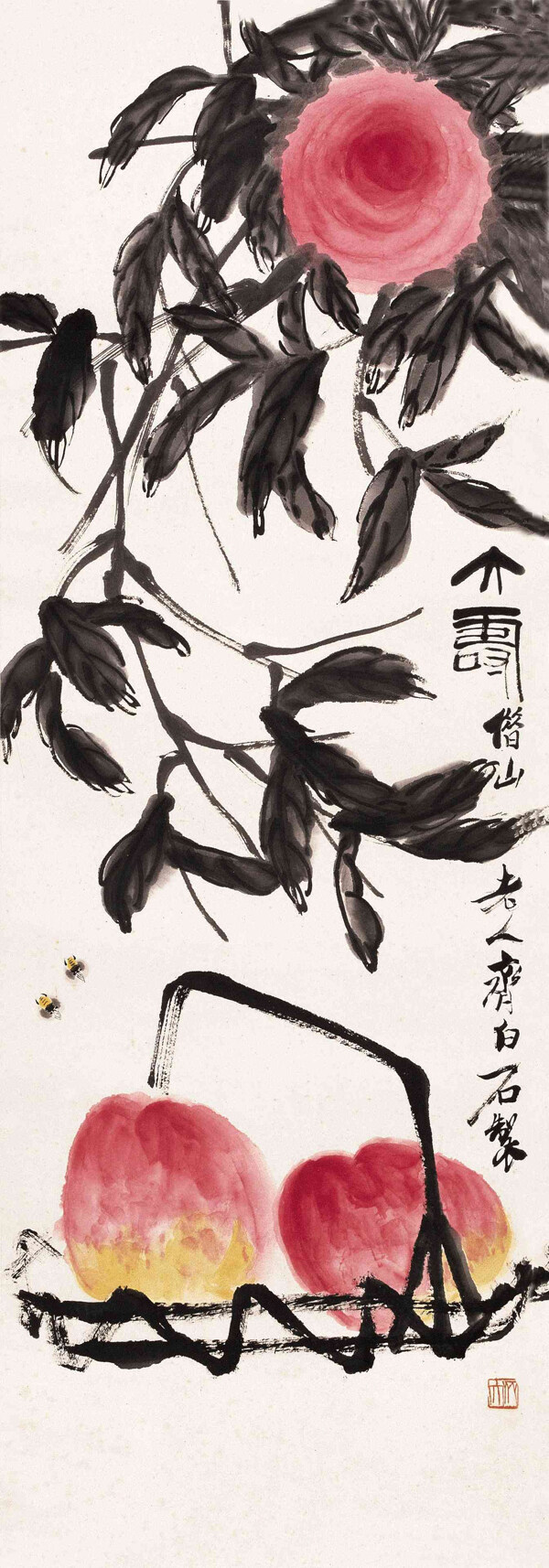 大壽圖片