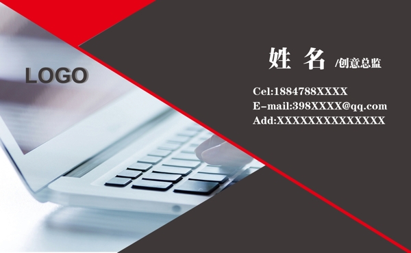 企業(yè)商務(wù)名片設(shè)計