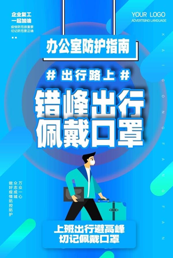 復(fù)工