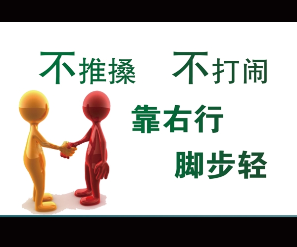 校園文化標(biāo)語