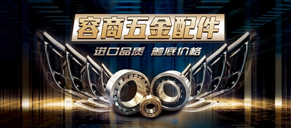 淘寶banner