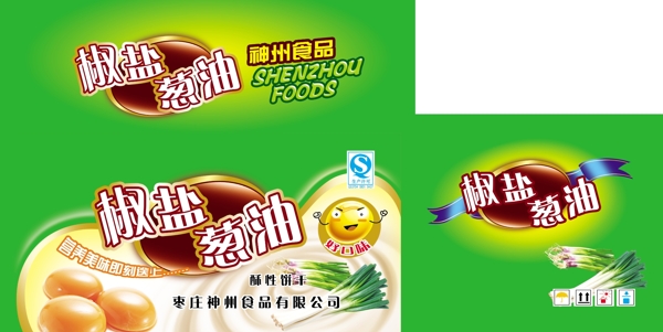 椒鹽蔥油圖片