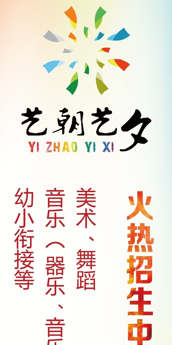 舞蹈培訓(xùn)少兒