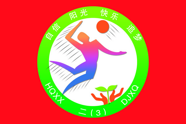 班旗