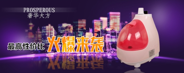 掛燙機簡介背景文案