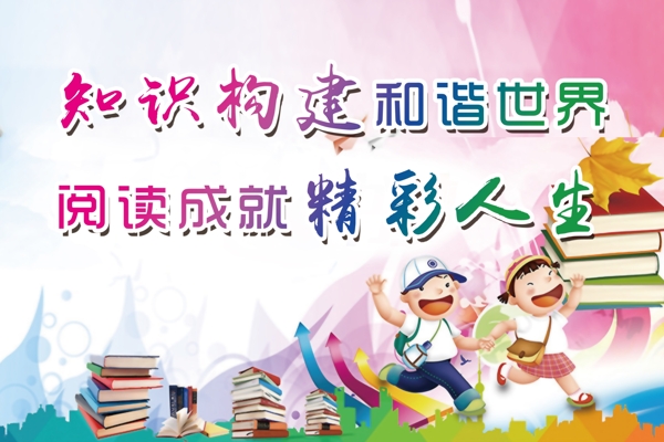 標語
