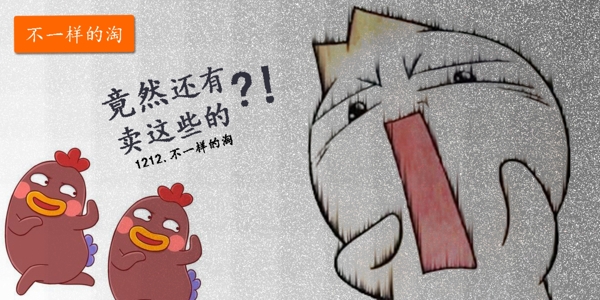 網(wǎng)購(gòu)banner