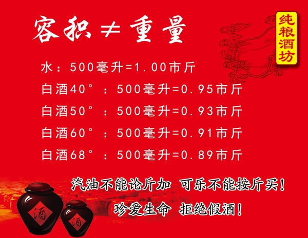 百老泉