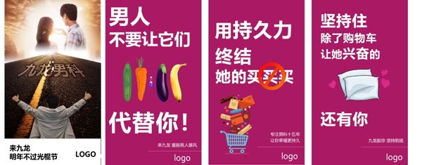 雙十一海報(bào)