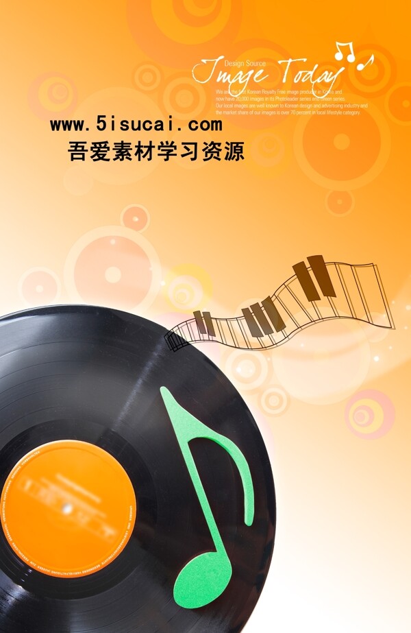 光盤