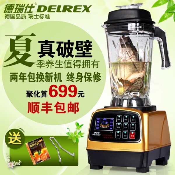 寶貝主圖