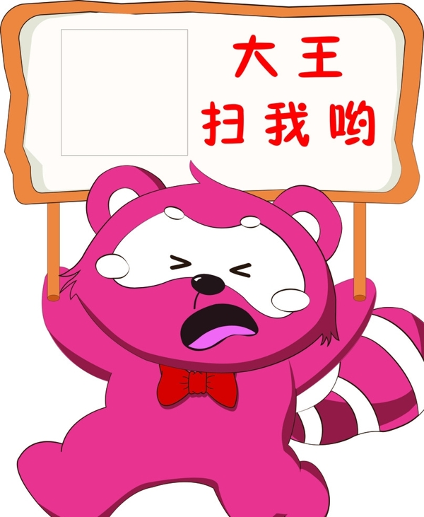 掃描二維碼
