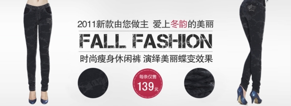 清新簡(jiǎn)約風(fēng)格淘寶女裝海報(bào)模板下載